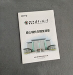 画册印刷中的字体选择-南京画册印刷厂