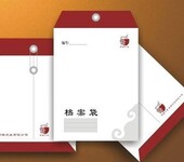 档案袋的基础常识-南京档案袋印刷厂家