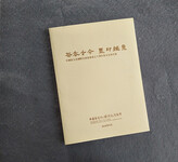 画册设计的意义和方式-南京画册设计