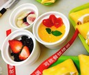满记甜品有多少种品种在重庆哪里可以学到满记甜品核心技术图片