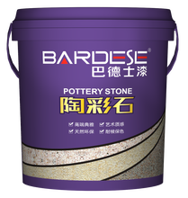 巴德士外墙仿石涂料代理外墙仿石艺术漆代理图片