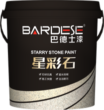 巴德士仿石漆代理巴德士外墙涂料星彩石陶彩石代理图片