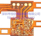 FPC软板电磁摸FPC排线双面多层FPC柔性线路板生产,沉金工艺板