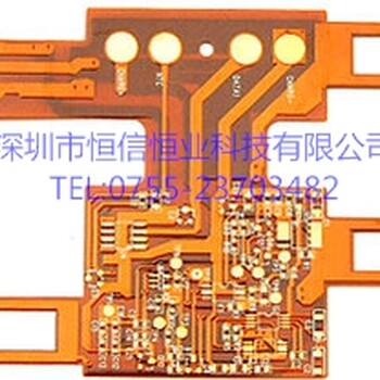 FPC软板电磁摸FPC排线双面多层FPC柔性线路板生产,沉金工艺板