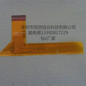 单双面FPC柔性线路板沙井FPC生产厂家多层双面板