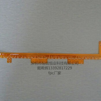 FPCB柔性电路板手机排线柔性电路板