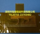 双面线路板,黄色覆盖膜FPC软板,手机排线PCB软板,柔性FPC