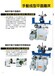 台湾准力手摇磨床JL-618，准力平面磨床JL-618