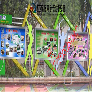 山东崂山校园文化宣传栏青岛学校宣传栏指南针公共设施制造