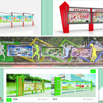 山东校园宣传栏户外媒体广告批发
