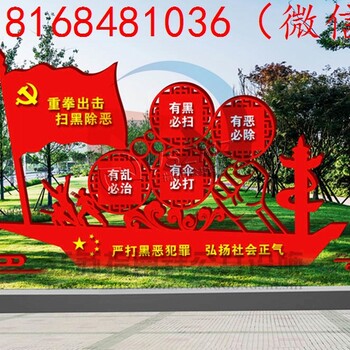 温州文化宣传栏-核心价值观-指南针厂家定制