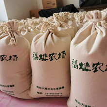 环保帆布大米包装袋郑州生产厂家
