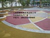 四川南充市彩色地坪代理透水地坪胶凝剂彩色透水混凝土地坪