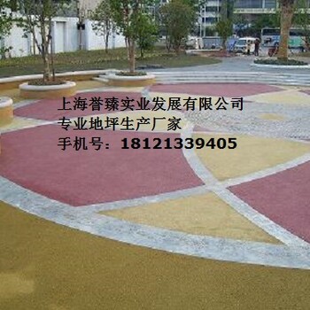 渭南市彩色透水混凝土铺装透水地坪施工工艺彩色透水砼