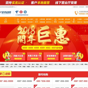 公司搬迁了400电话还能用吗?