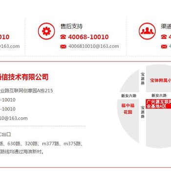 宇龙顺通信400电话办理今日推荐号码