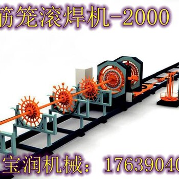 鋼筋滾成型機(jī)生產(chǎn)廠家廣東省韶關(guān)市