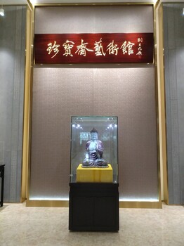 珍宝斋艺术馆(华南片区一家集鉴定、估值、流通于一体的综合性服务平台)