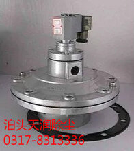 天润环保设备公司直销ASCO电磁脉冲阀欢迎订购图片