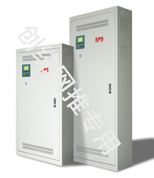 供应创统EPS应急电源创统全系列EPS应急电源