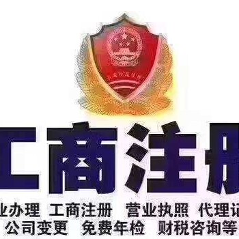 深圳龙岗地址异常经营异常怎么解除