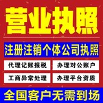 淘宝卖保健品需要什么证件？食品经营许可证办理，各类许可证专业办理