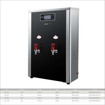 福建湖南不不銹鋼飲水機工廠學校醫(yī)院開水器飲水機