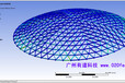 广州结构设计培训ansys有限元分析培训