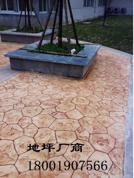 地面装饰材料——防纹木，防砖艺术压模地坪