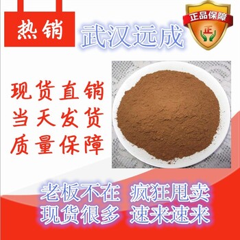 丁香提取物原料现货生产厂家丁香提取物温中散寒棕色粉状含量99%比例10:1价格优惠