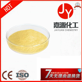 迷迭香酸原料现货厂家20283-92-5天然抗氧剂使用油溶性成分淡黄粉状含量5%价格优惠