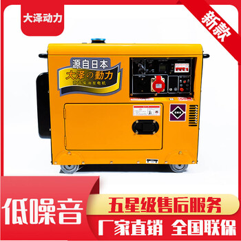 5kw靜音柴油發(fā)電機的組成