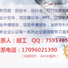 郑州专业设计策划各类PPT