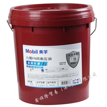 MobilDTEExcel46无灰液压油