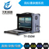 天影視通正品網絡錄播系統一體機TY-HD8000高清直播系統一體機