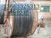 垦利旧电缆回收-铝线回收（电缆线拆除加工）