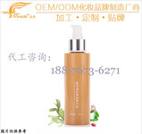 肌里透红保湿精华乳OEM/ODM品牌定制