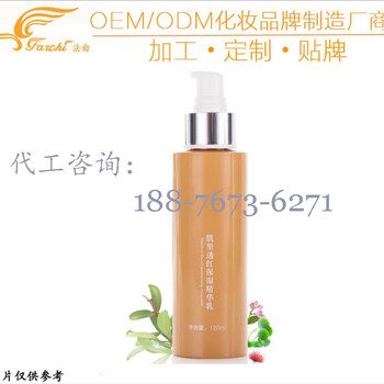 肌里透红保湿精华乳OEM/ODM品牌定制