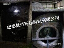 成都邛崃家电清洗哪家强图片0