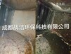 成都锦江区家电清洗哪家强