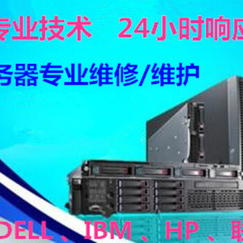 长安服务器维修硬盘数据恢复公司东莞周边技术上门