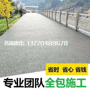 江苏镇江透水混凝土价格透水混凝土增强剂厂家