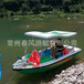 常州春风厂家生产四人座公园游船，无中间商欢迎询价
