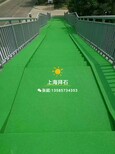 彩色陶瓷颗粒耐磨地坪上海拜石陶粒防滑路面图片1
