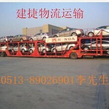 南通汽车托运工地搬家