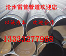 大口径螺旋钢管生产价格图片