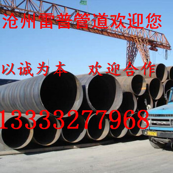 雄安3PE防腐钢管生产厂家