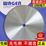 日本大和和源铝合金锯片10-20寸120齿切铝锯片