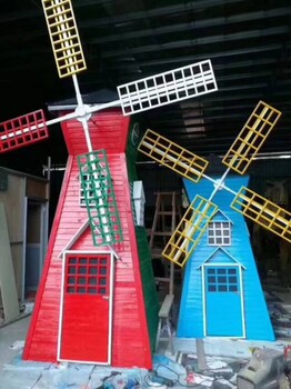 荷兰风车来图定制、荷兰风车出售