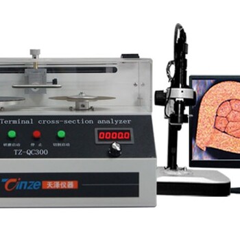 端子截面分析仪厂家